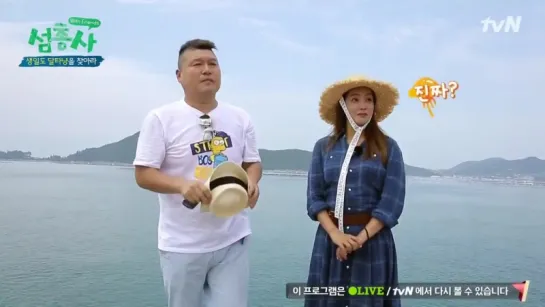 Island Trio 170814 Episode 13