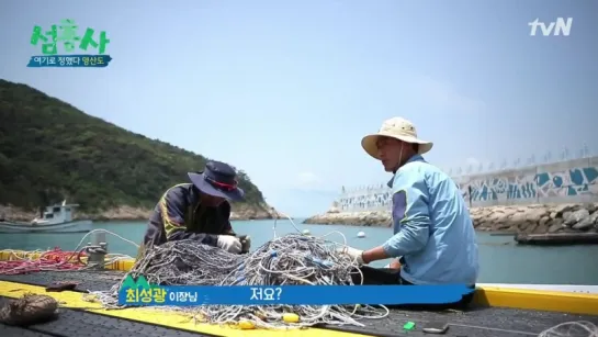 Island Trio 170703 Episode 7