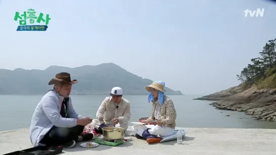 Island Trio 170626 Episode 6