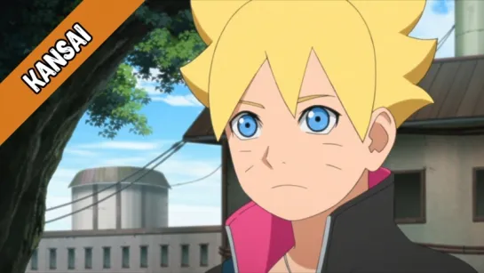 [KANSAI] Boruto: Naruto Next Generations 10 / Боруто: Следующее поколение Наруто 10 серия [Русская озвучка]