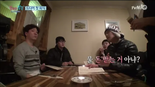 Youth Over Flowers in Iceland 160122 Episode 4