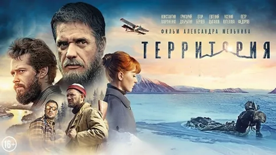 Teppuтоpuя (2014)