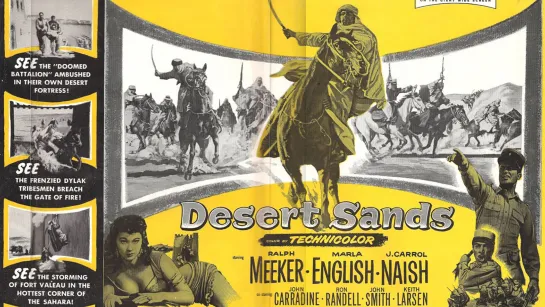 1955 - Пески пустыни / Desert Sands