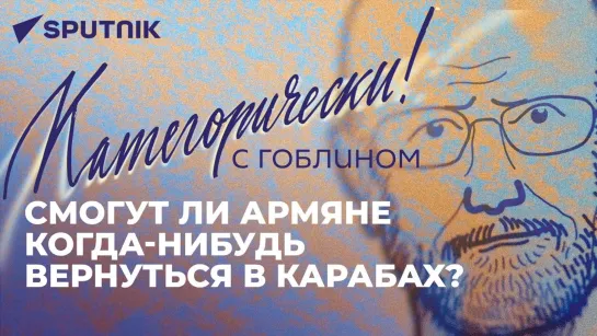 О трагедии армянского народа, укреплении диктатуры в Молдове и о саммите глав МИД ЕС в Киеве