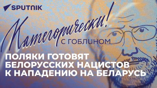 О призыве детей в ВСУ, встрече Путина и Ким Чен Ына, ситуации в Армении и конце "миропорядка"