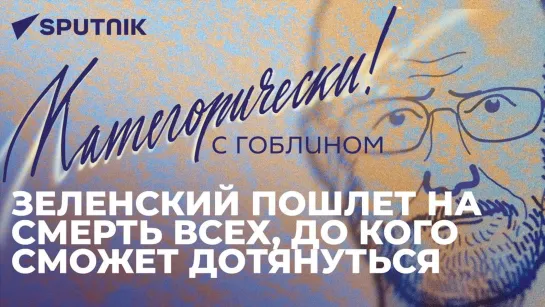 О ситуации в Киево-Печерской лавре, российском ядерном оружии в Беларуси и боях в Артемовске