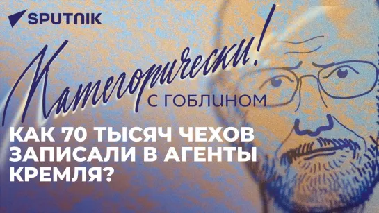 Пучков о протестах в Европе, подготовке Польши к войне, бесполезности МАГАТЭ и беглых артистах