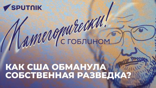 «Категорически с Гоблином» - Киссинджер на Давосе, расправа Зеленского над Порошенко и развал ЕС