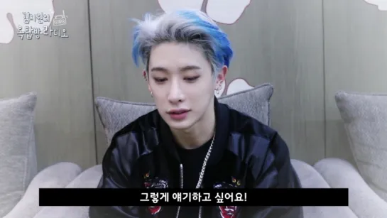 [VK][21.10.2016] Wonho's video message to members @ Kim Jiwon's Rooftop Radio