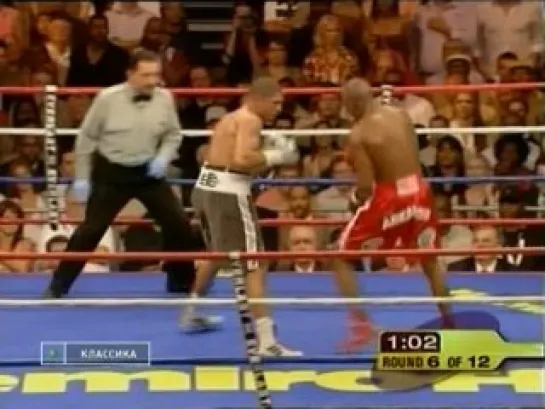 Ronald Wright vs Jermain Taylor