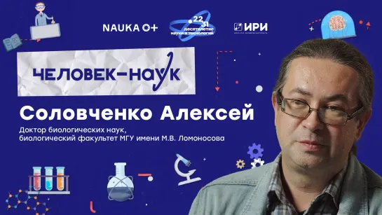 Микростресс для микроводорослей от доктора биологических наук Алексея Соловченко