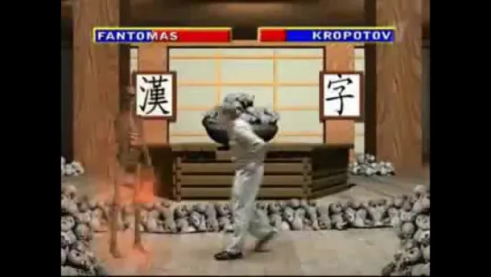 KBH Mortal Kombat