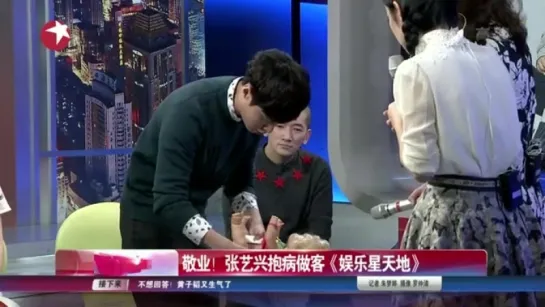 151127 #EXO #LAY @ 娱乐星天地 CUT