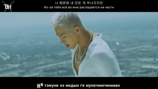 [KARAOKE] TAEYANG - DARLING (рус. саб)