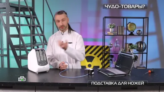 Тест подставки для ножей