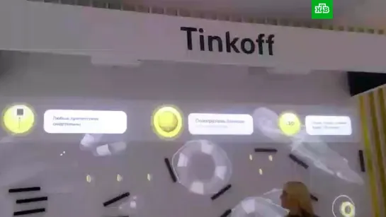 «Змейка» на стенде банка Tinkoff