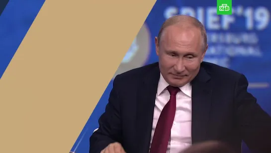 ПМЭФ-2019: Путин о Симоньян