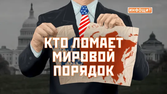 Мир ждет большая перезагрузка. Эксперт — о России как новой цивилизации