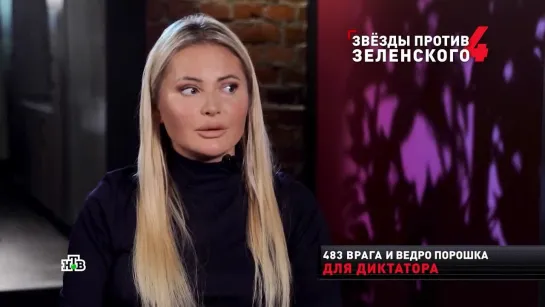 Борисова рассказала, как Зеленский нюхал кокаин