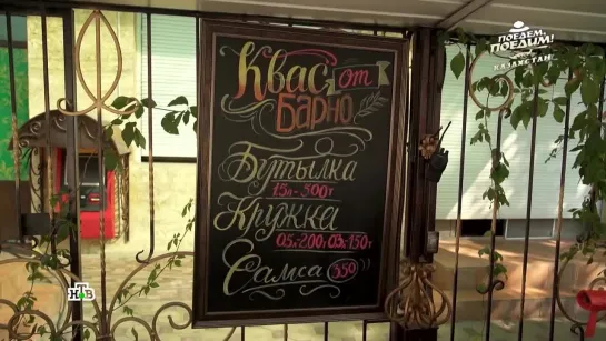 Чем отличается казахстанский квас