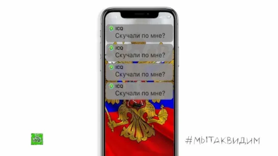 «Скучали по мне?»