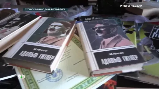 В Северодонецке нашли квартиру украинского педагога, который учил детей фашизму