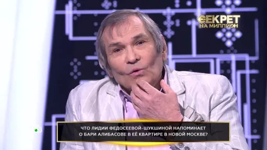 Алибасов обвинил дочь Федосеевой-Шукшиной в своем неудавшемся браке