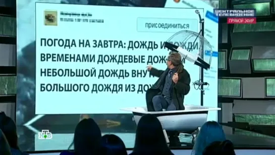 #Июбрь: Вадим Такменёв рассказал о «циклонической депрессии» у россиян