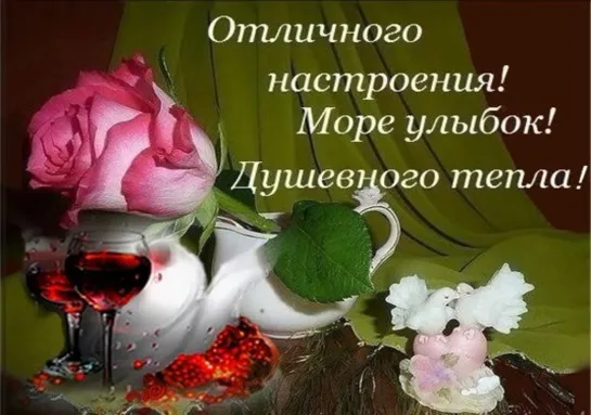 ╭•⊰✨ 🌺 ✨ Мелодия любви и счастья ✨ 🌺 ✨⊱•╮