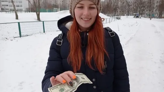 Трахнул за 200$