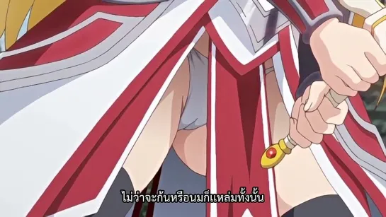 Ochi Mono RPG ตอนที่ 1