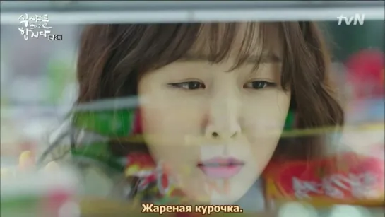 [Phoenix Cor] Let's Eat 2 / Время обедать 2 [2/18] (рус .саб.)