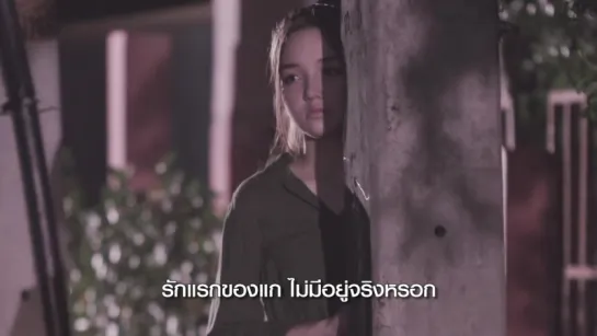 [Full version] Official Trailer รัก_ชั้น_นัย #TheUnderwear