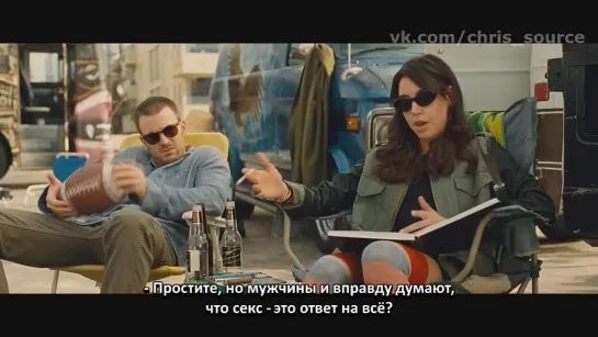 Трейлер Сердце вдребезги / Playing It Cool 2014 [rus sub]