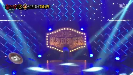 King of Mask Singer 201227 Episode 287