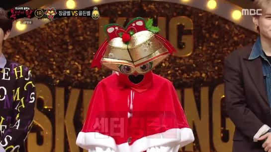 King of Mask Singer 201213 Episode 285