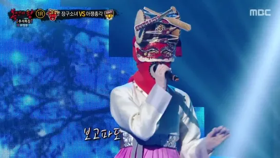 King of Mask Singer 201004 Episode 275 Chuseok Special