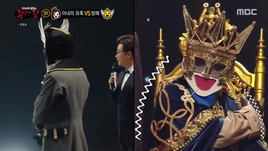 King of Mask Singer 200524 Episode 256