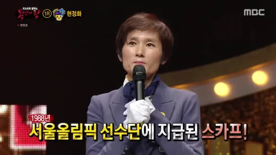 King of Mask Singer 200419 Episode 251