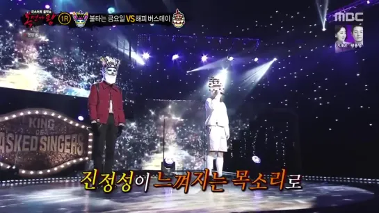 King of Mask Singer 200405 Episode 249