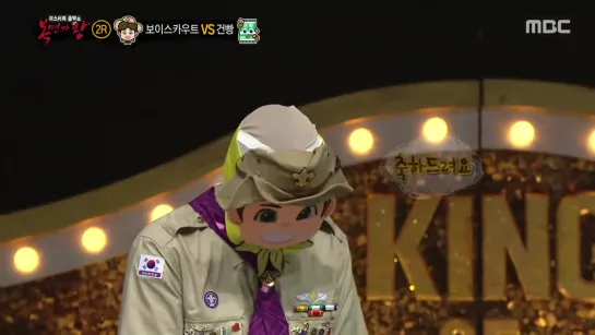 King of Mask Singer 191013 Episode 224