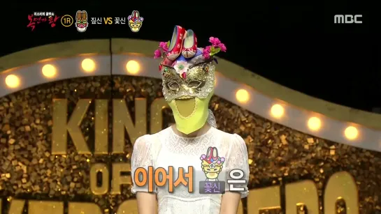 King of Mask Singer 190908 Episode 219