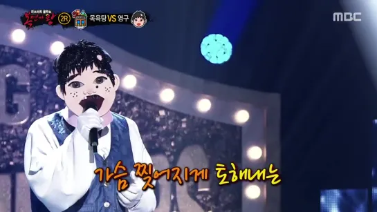 King of Mask Singer 190901 Episode 218