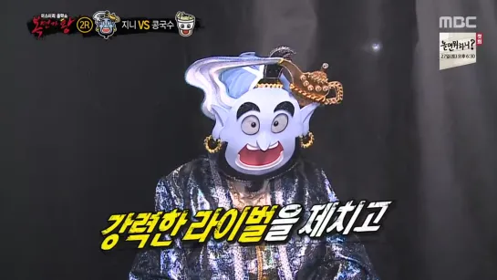 King of Mask Singer 190721 Episode 212