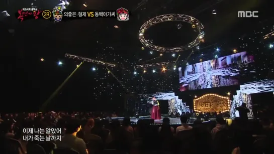 King of Mask Singer 190113 Episode 186