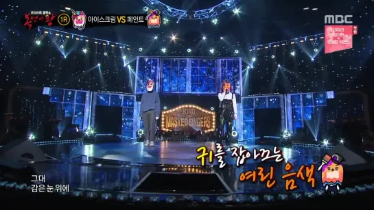 King of Mask Singer 190120 Episode 187