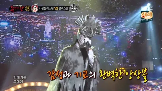 King of Mask Singer 181007 Episode 172