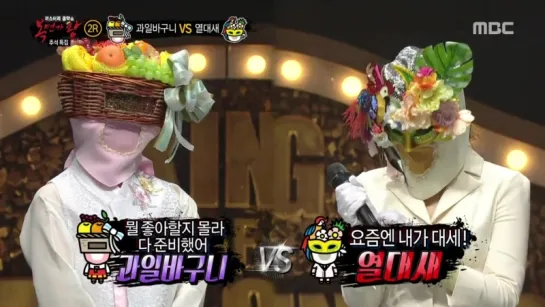 King of Mask Singer 180923 Episode 170