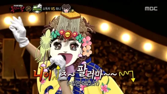 King of Mask Singer 180812 Episode 166