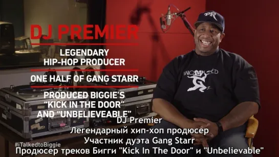 #iTalkedToBiggie - Episode 9: DJ Premier [Russian Subtitles: Felix Montana]